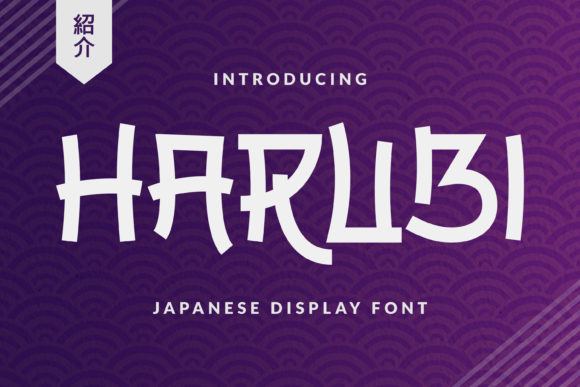 Harubi: A Japanese-Inspired Display Font That Elevates Campaign Visuals